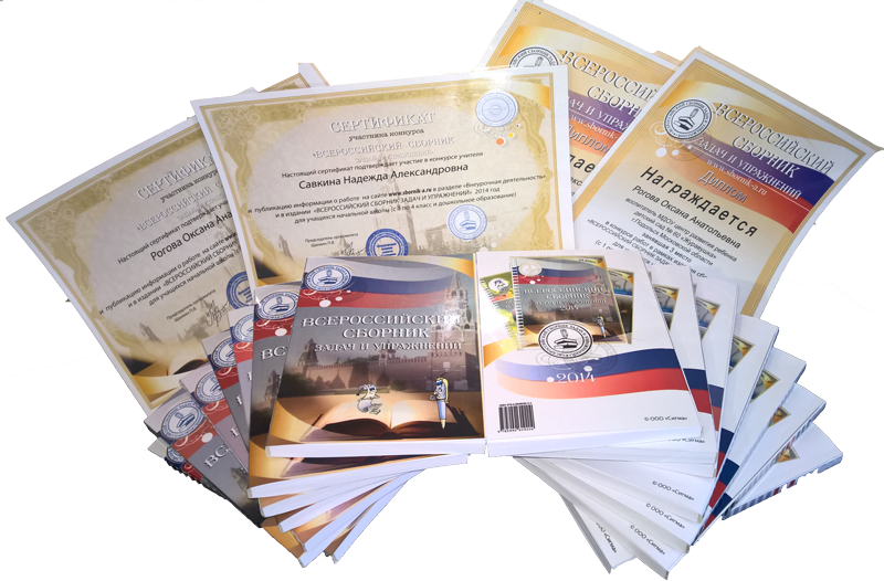 Первый выпуск 2014 год