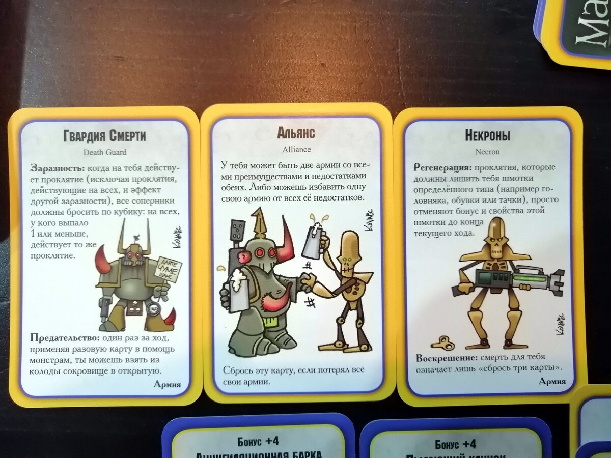 манчкин warhammer 40000 дополнения. манчкин warhammer 40,000. манчкин вархаммер 40000. манчкин по вархаммер 40000. Munchkin warhammer 40.