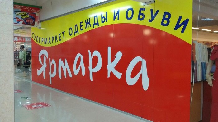 Источник яндекс.картинки