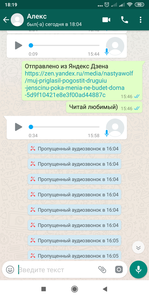 Для тех кто считает, что история выдумка..