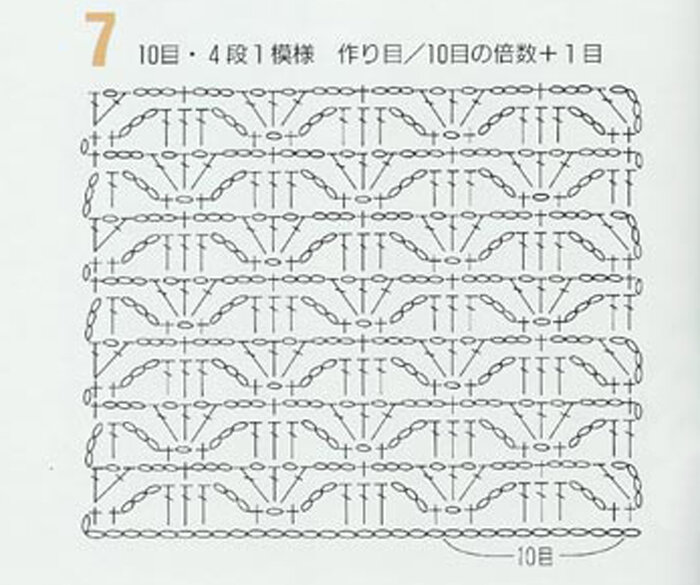 Схема узора крючком №7