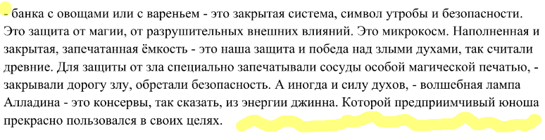 А. Кирьянова