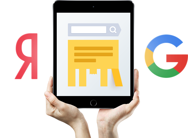 Рекламируйтесь правильно