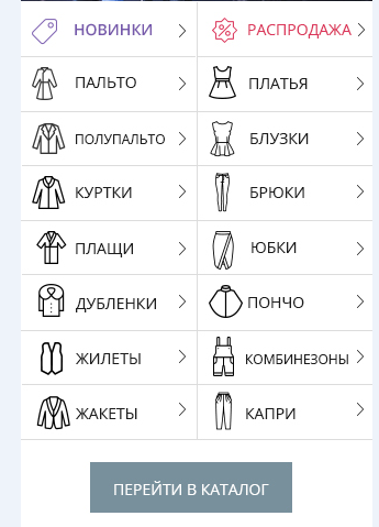 Обилие