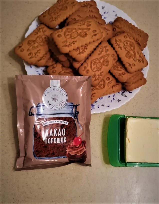 Печенье на подобие юбилейного.