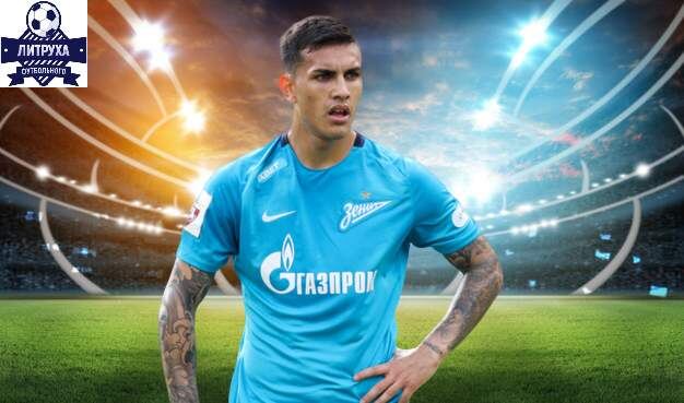 Полузащитник «ПСЖ»