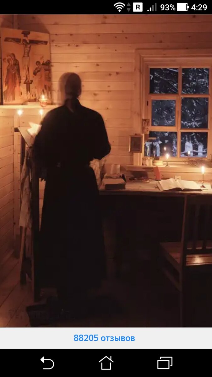 фото Сидя молиться и как читать правило, стоя с прямой спиной