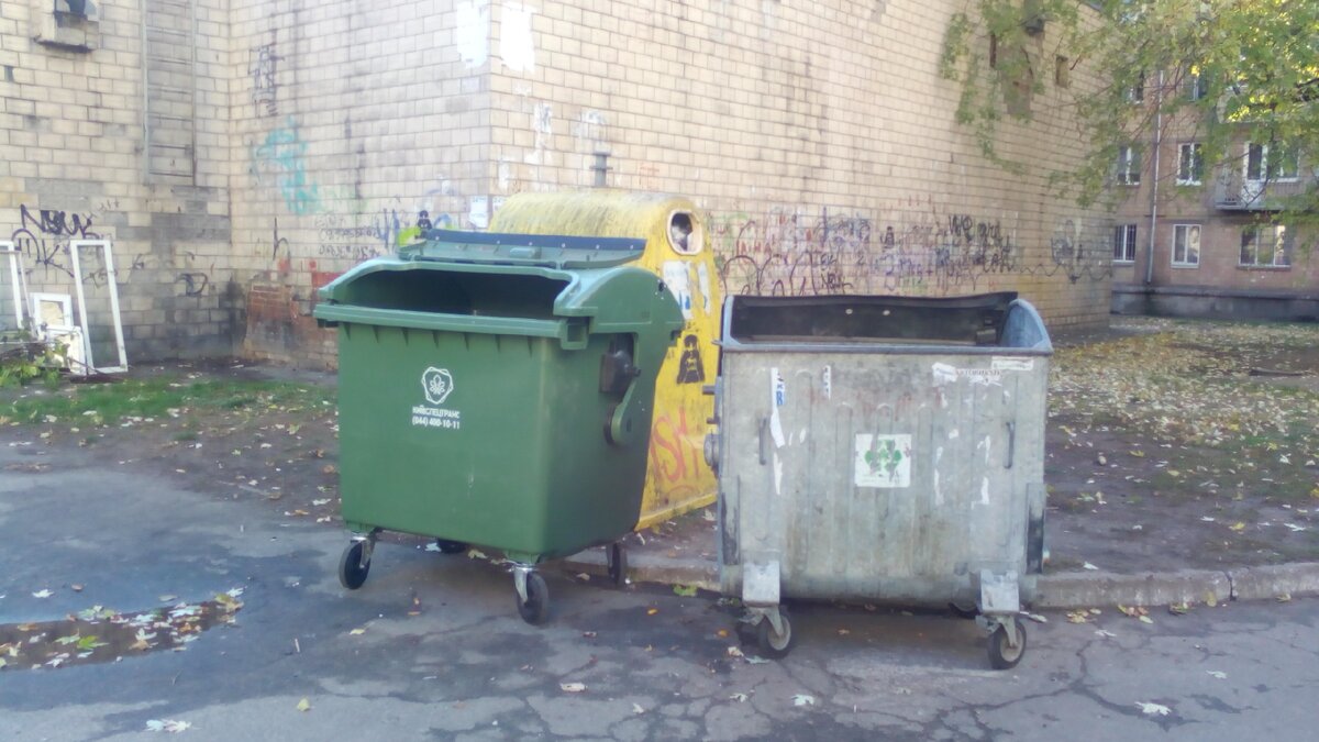 Сегодня мусор успели убрать.