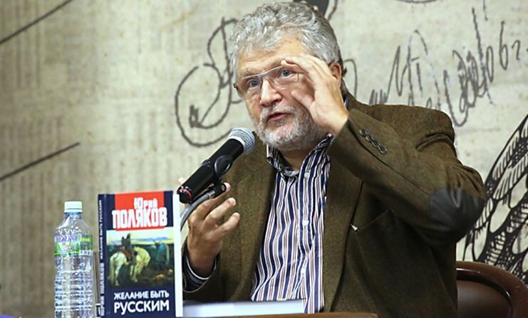 Во время одной из книжных презентации