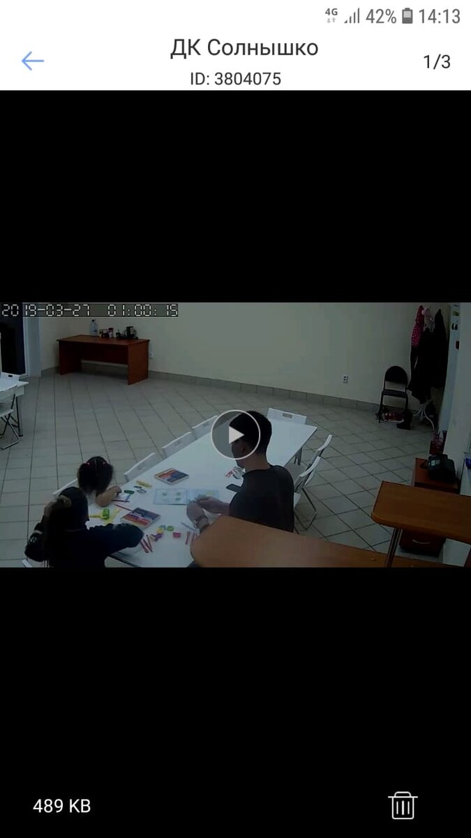 Наблюдаешь и управляешь телефоном