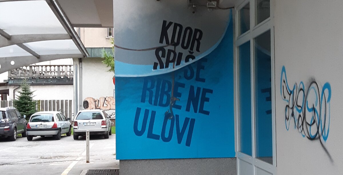 А вот во дворе словенские пословицы: "Кто спит, тот рыбу не поймает" Очень похоже на русский аналог