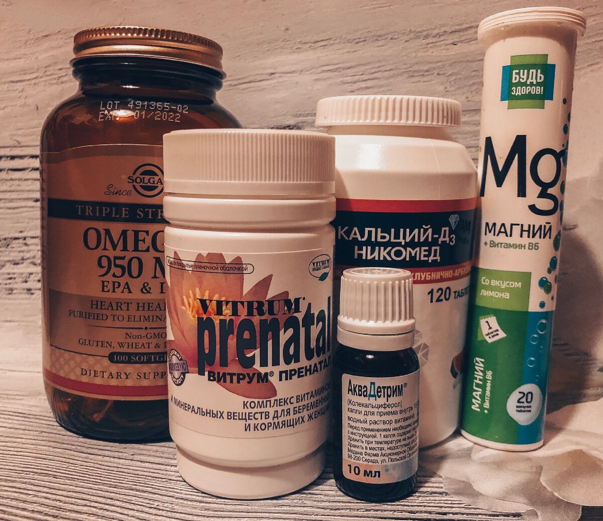 Мои малыши, которые помогали моему организму с нагрузкой