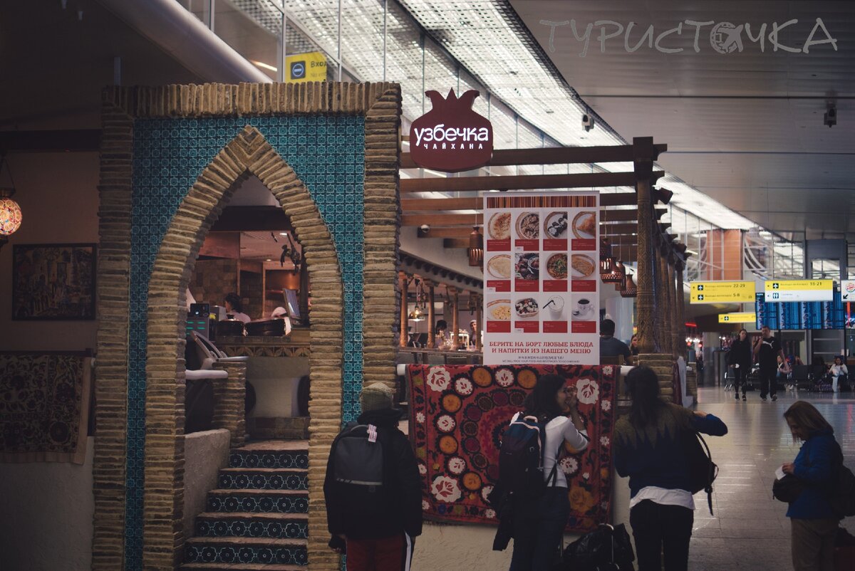 Чайхана "Узбечка". Ваучеры не действуют