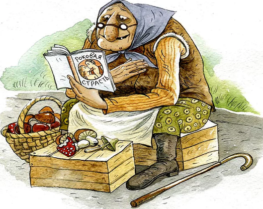 pinterest.ru Весёлые рисунки Ольги Громовой