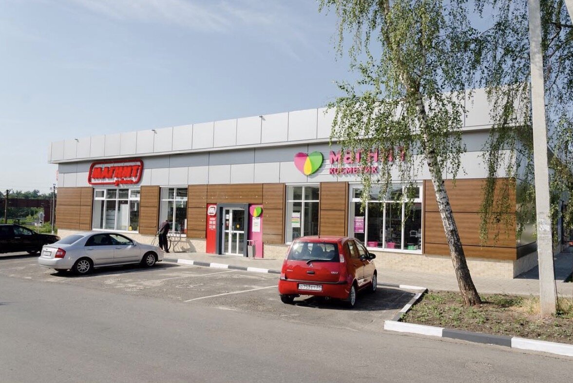 Магнит и магнит косметик в Белгородской области