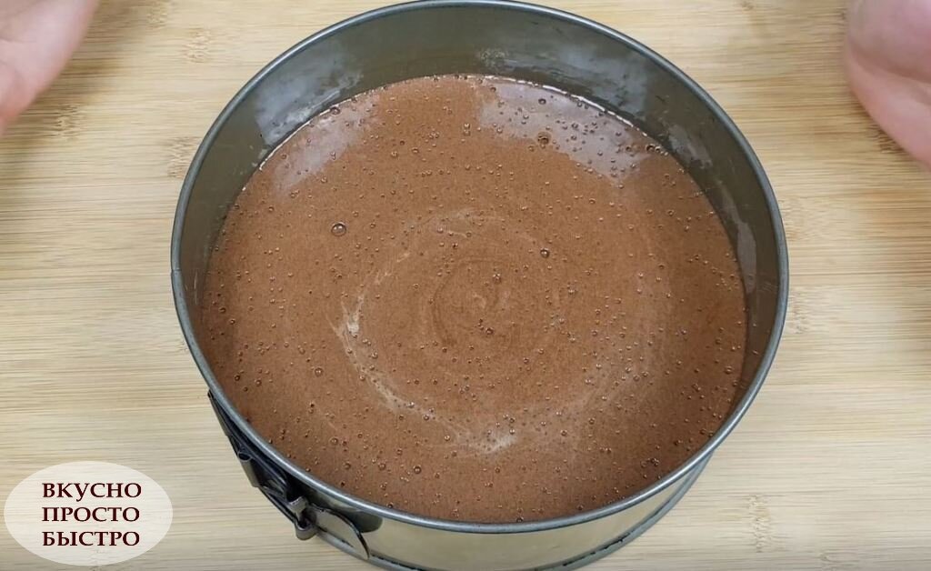 Торт Шоколадный сюрприз - рецепт на канале Вкусно Просто Быстро