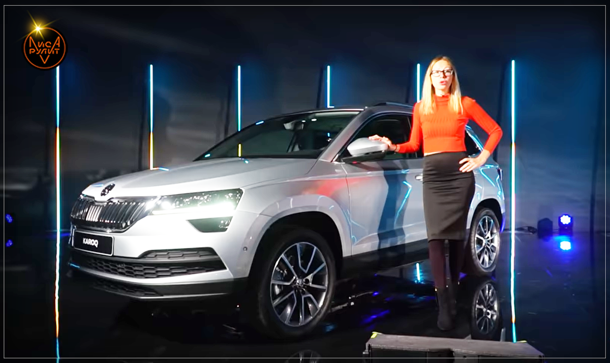 Лиса Рулит. Обновленная ŠKODA KAROQ