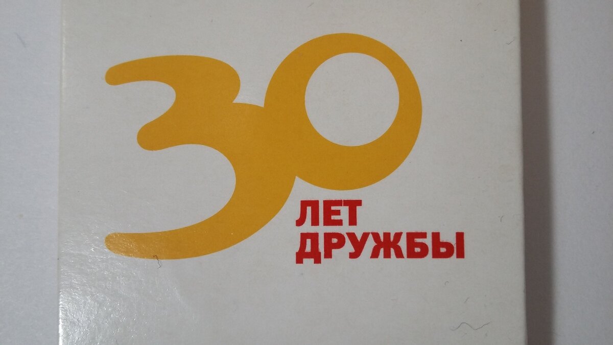 В таком виде дают монету Макдоналдс Коин