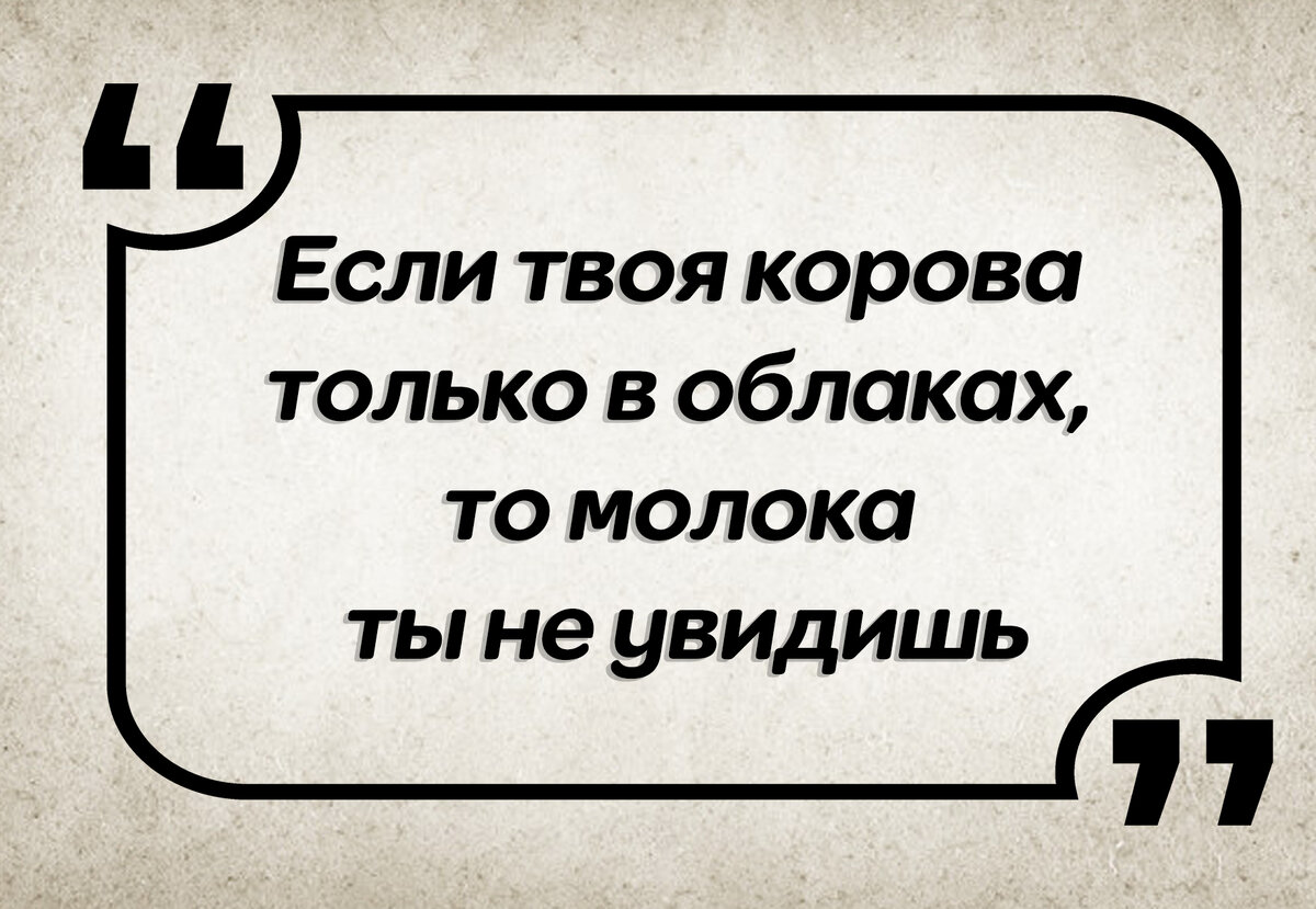 7 еврейских пословиц, наполненных мудростью