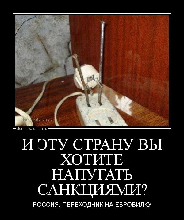 Хотел запугать. Шутки про электриков. Хотел запугать. Хотел запугать. Хотел запугать.