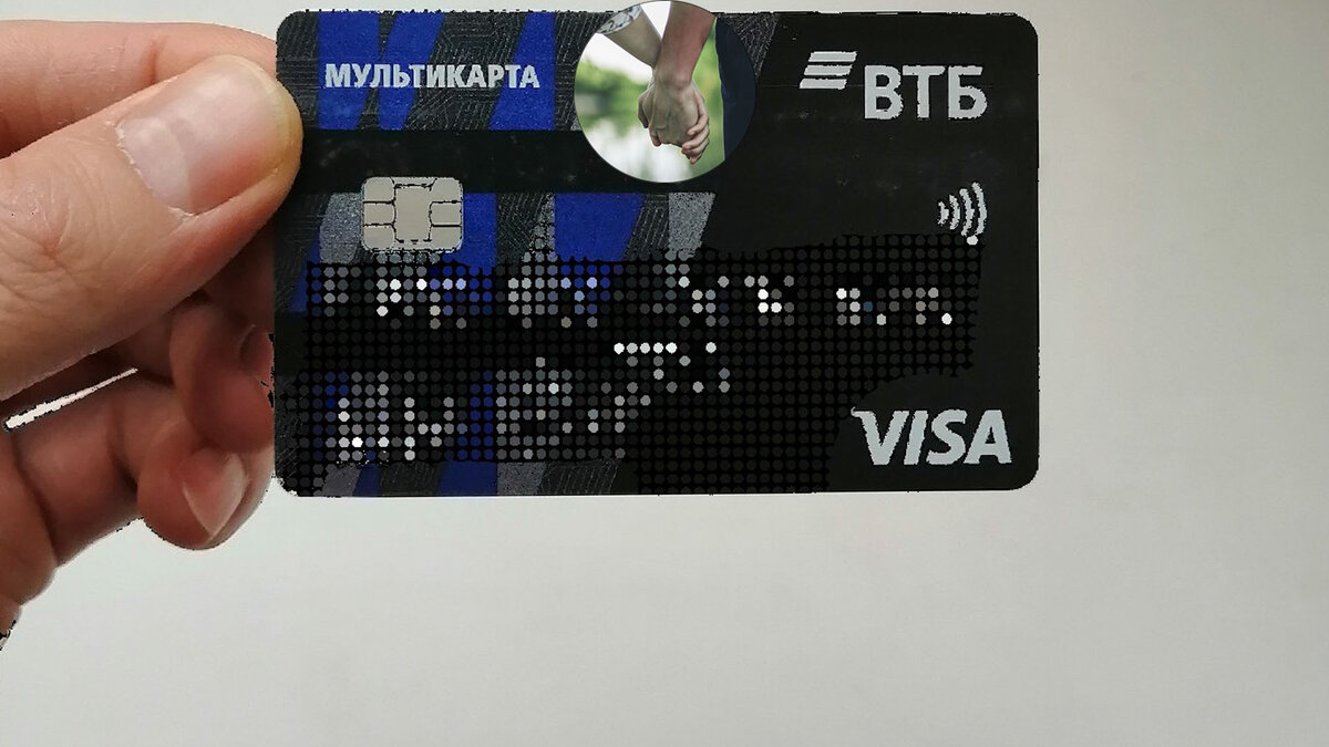 Вот такую карту выдали в банке.