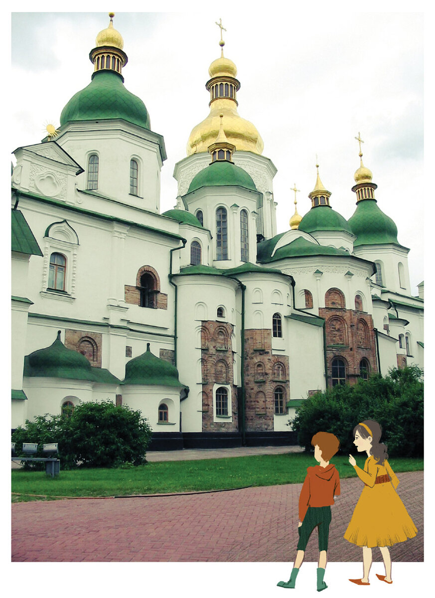 Софийский собор. Киев