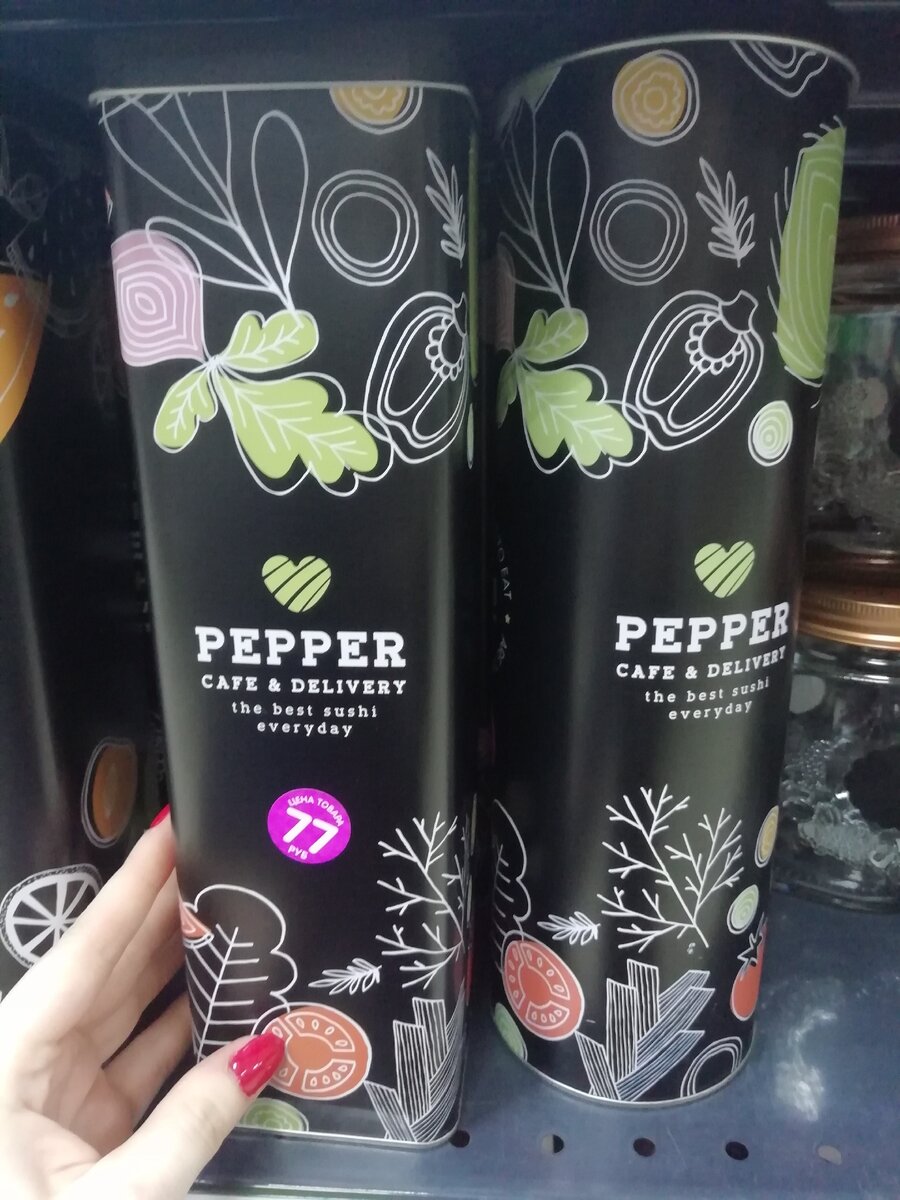 Цена 77 рублей