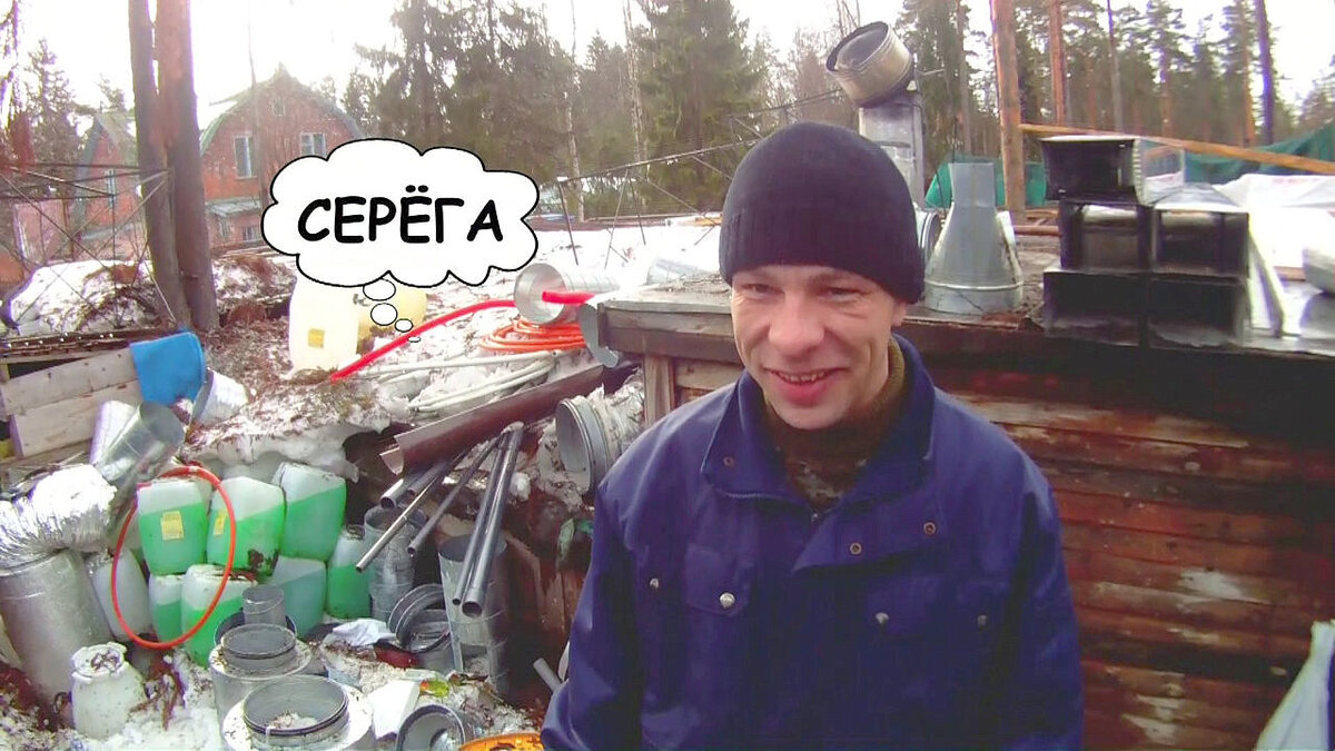 Знакомьтесь  - это Сергей, ассистент по валке деревьев!