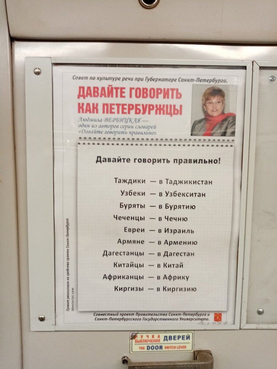 Инновации от петербургских филологов. 