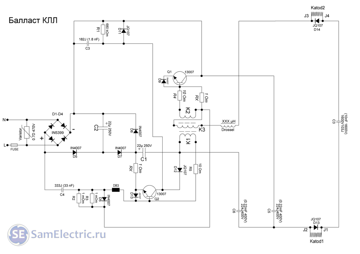 Схемы балластов энергосберегающих ламп