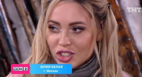 Скрин из эфира телепроекта «Дом-2» на ТНТ