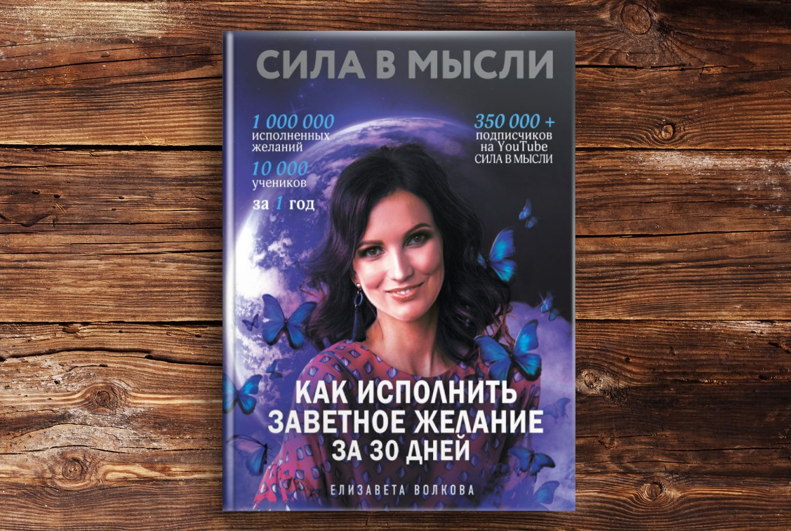 Конкурс читающая мысли нарезки. Конкурс читающая мысли нарезки
