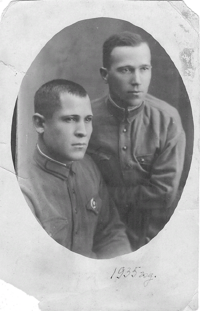 1935 год.