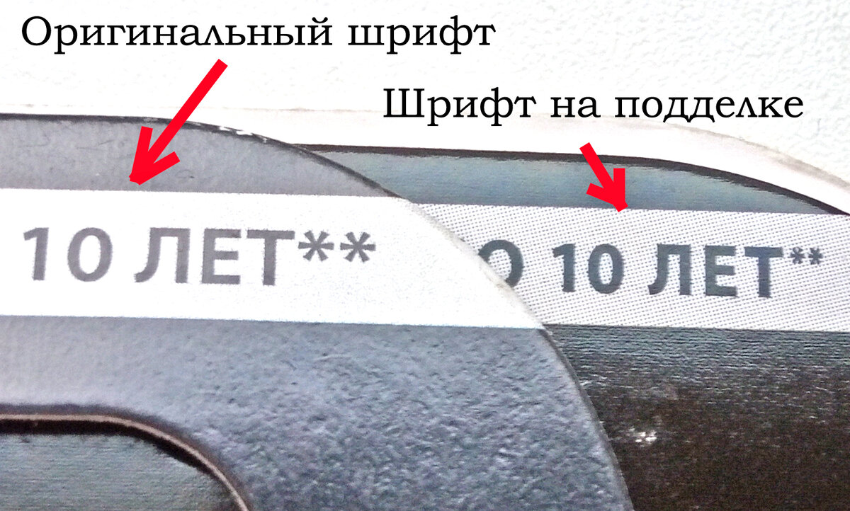 Купил поддельные батарейки Дюраселл: как их отличить от настоящих