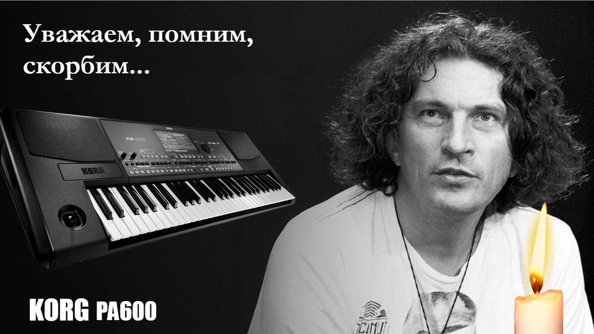 Годы жизни Андрея Кузьменка: 17.08.1968 - 02.02.2015 