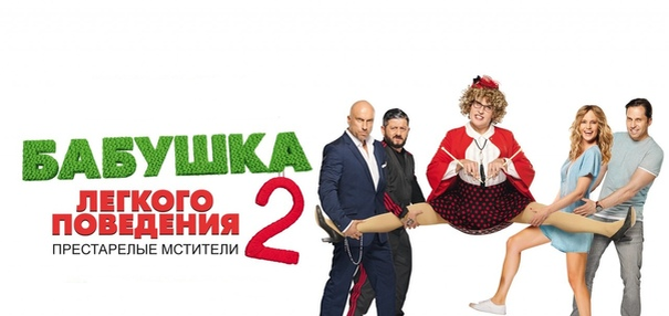 Вот они слева направо: Нагиев, Галустян, Ревва, Глюкоза и еще один Ревва