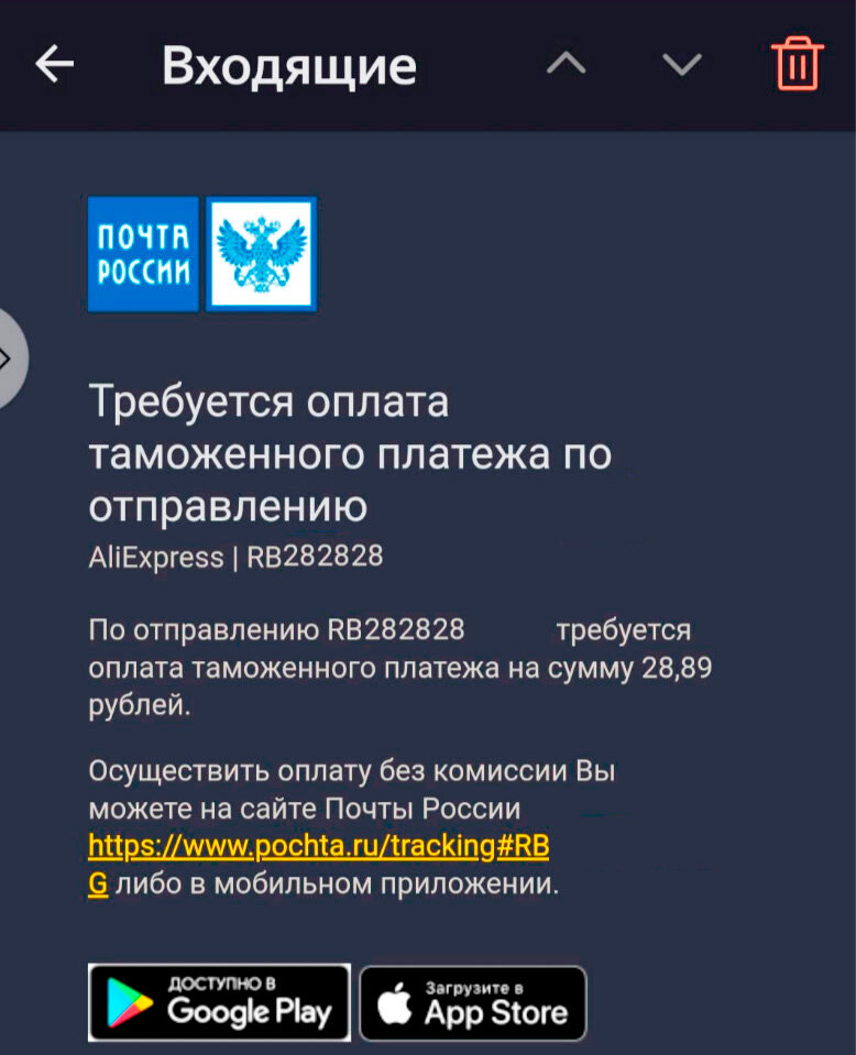 С этого всё начинается