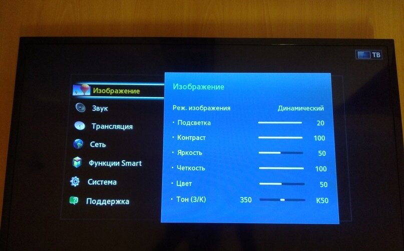 Прибавить яркость экрана. Как убавить яркость на телевизоре. Не прибавляется яркость на ноутбуке. Настройки тв lg. Яркость экрана на компьютере.