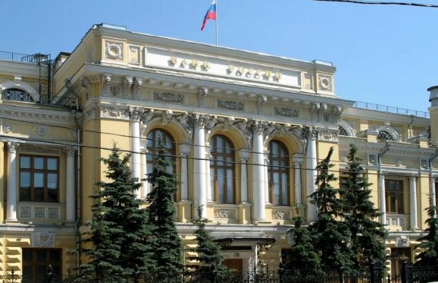 фото с сайта ЦБ