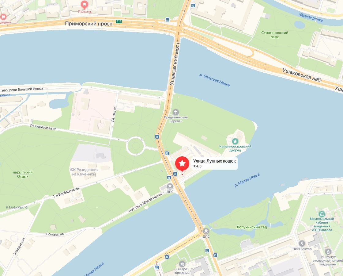 Яндекс.Карты