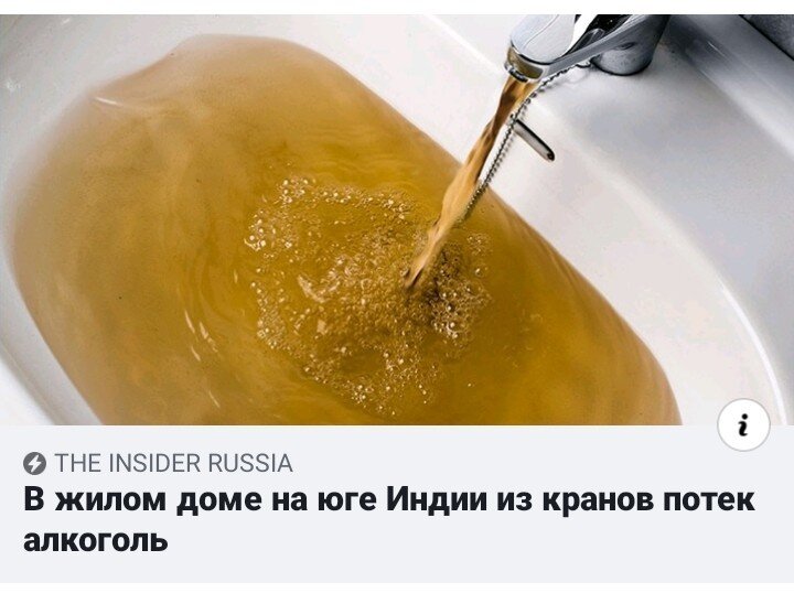 фото не с место событий 