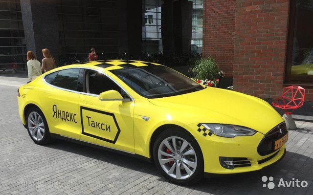 Основной драйвер роста - Яндекс Такси