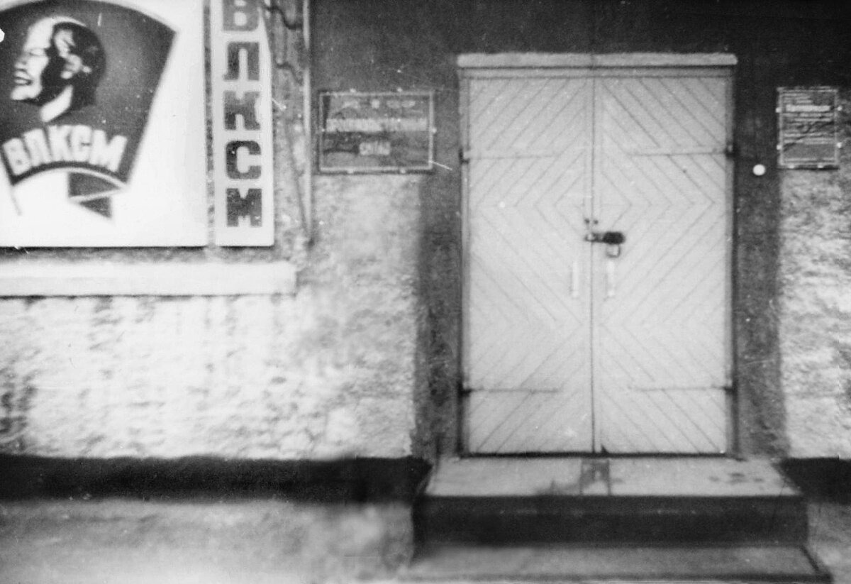 Продовольственный склад МО СССР.