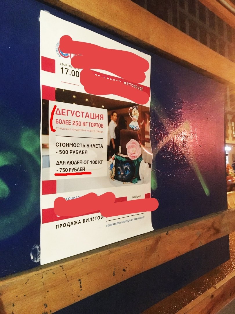 Попробуйте наши тортики!