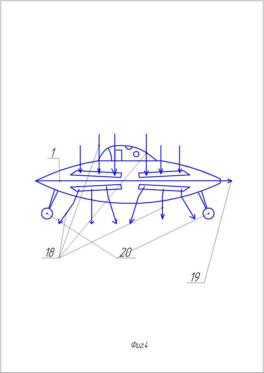 Атмосферный дисколёт