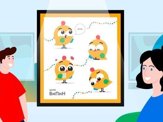 Фото - strana2020.ru