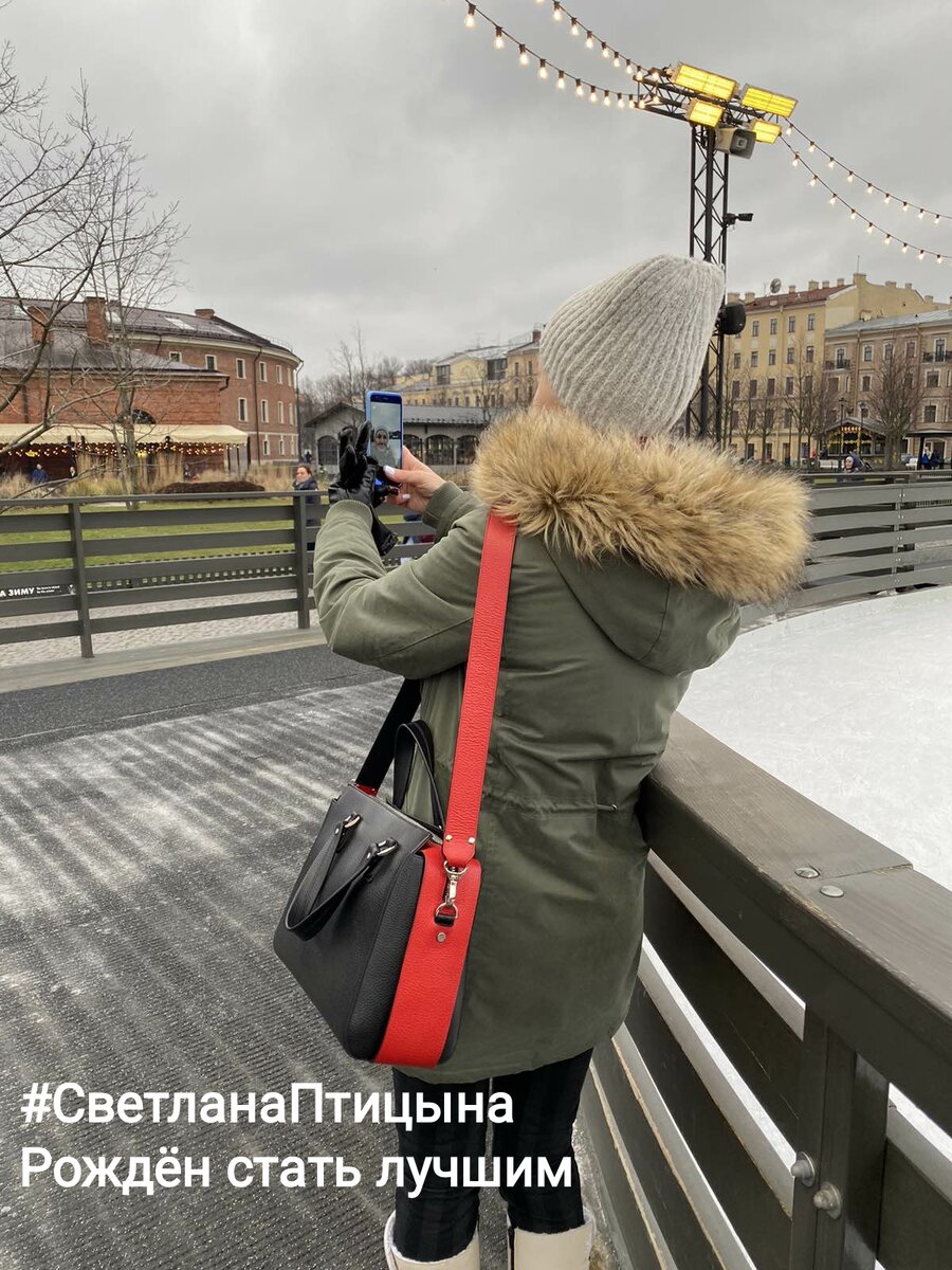 Светлана Птицына