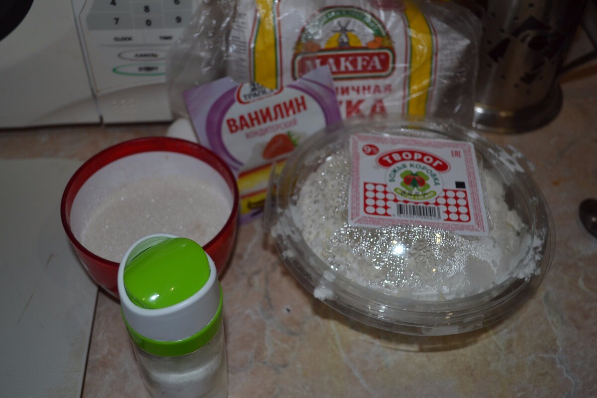 Продуты необходимые для приготовления ленивых вареников