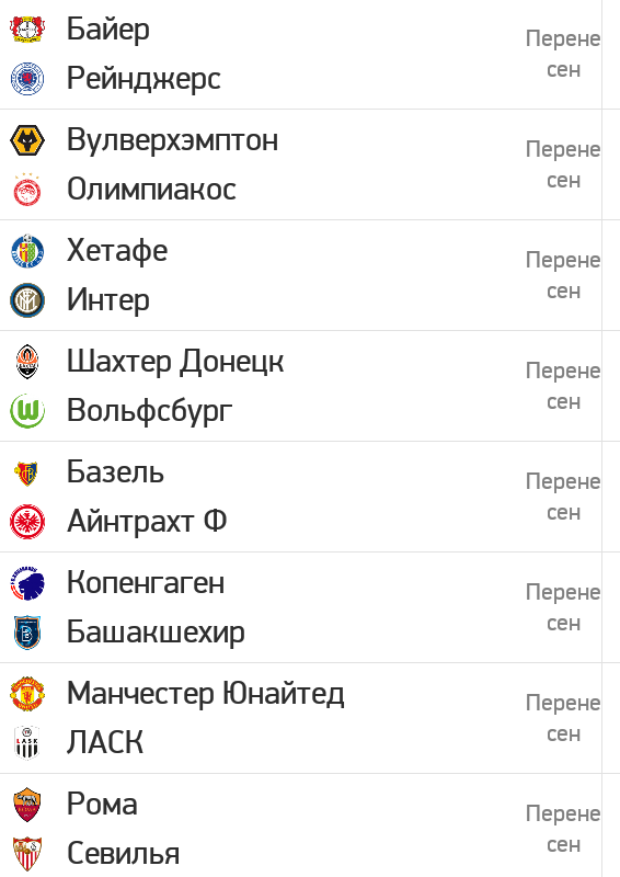 ЛЕ