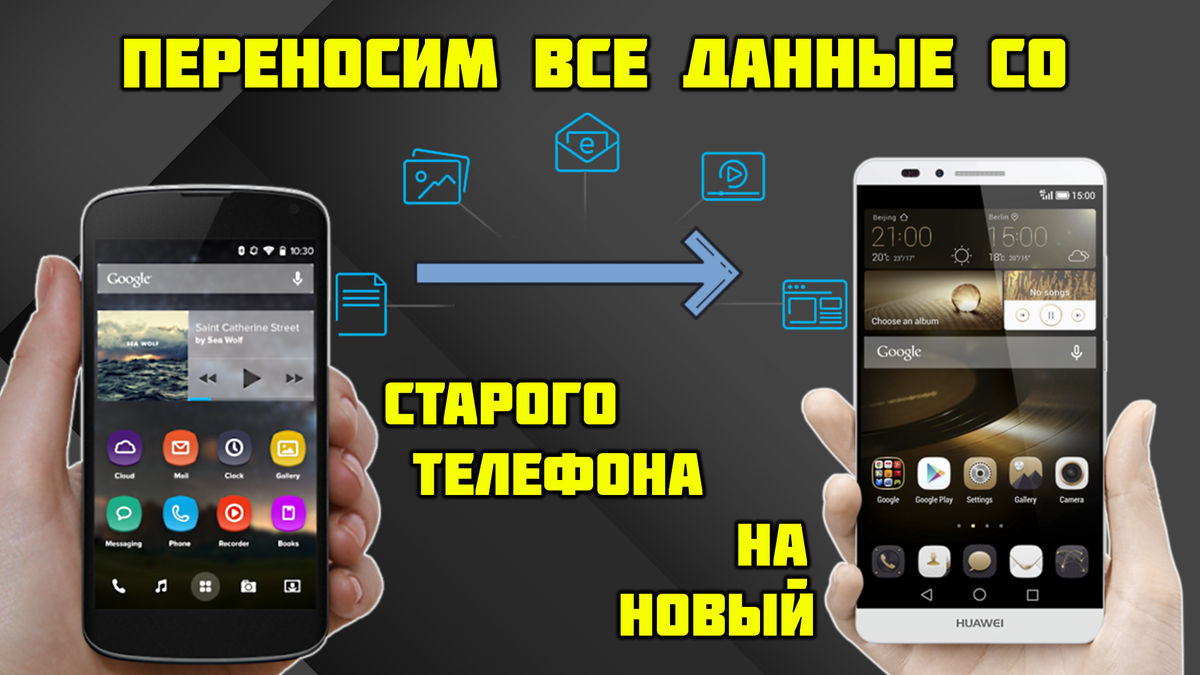 Делаем скриншот экрана в Android-устройстве